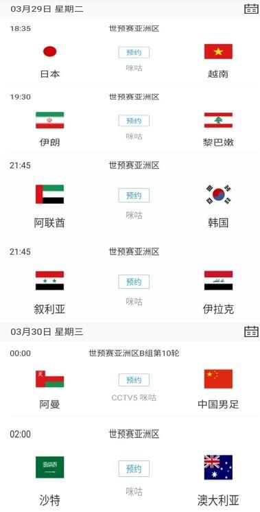为了完成《征途》中的大量高难度动作戏，演员们在进组前都进行了特训